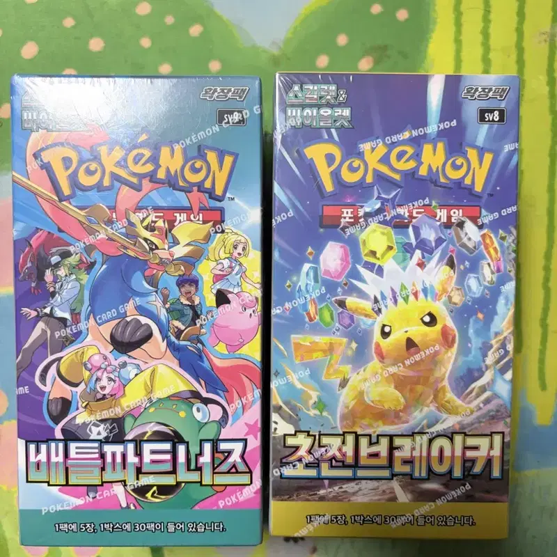 포켓몬카드 배틀파트너즈 초전브레이커