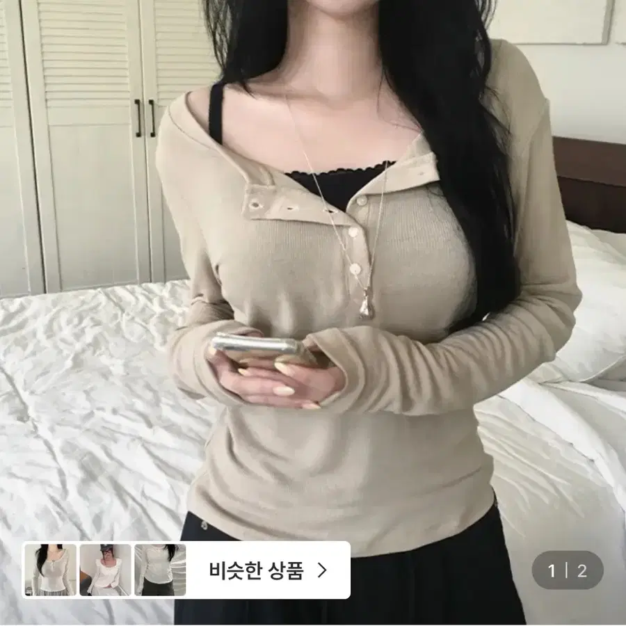 [히니크] 라운드넥 골지 단추 긴팔 티셔츠 베이지