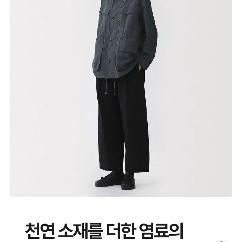 무인양품 라보 MUJI LABO 워크 블루종 블랙 M
