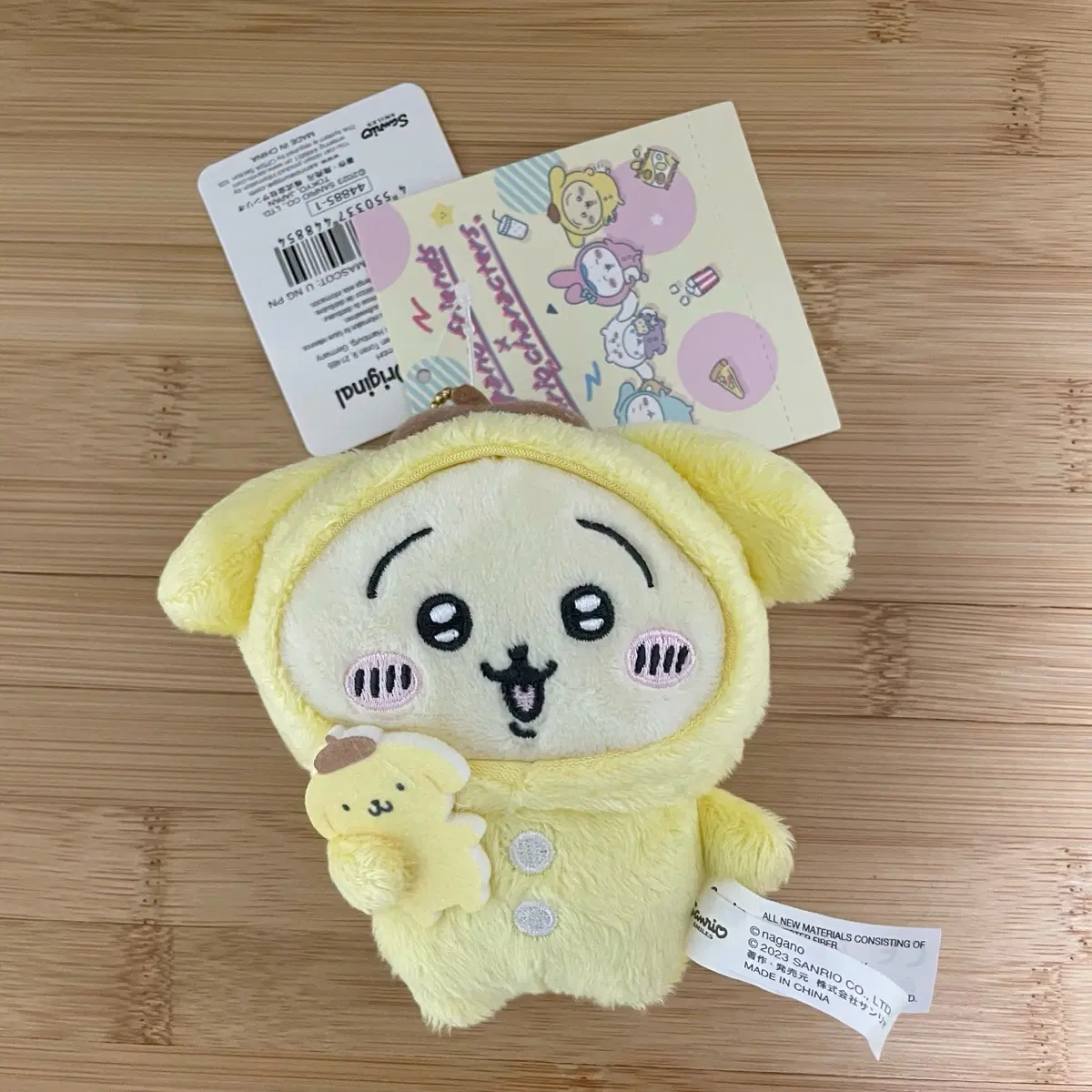 산리오 폼폼푸린 우사기 콜라보 마스코트
