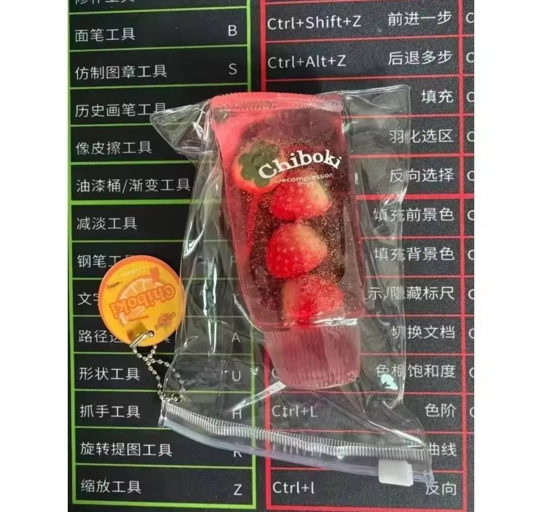 치보키 딸기 레몬 젤리 물감 말랑이