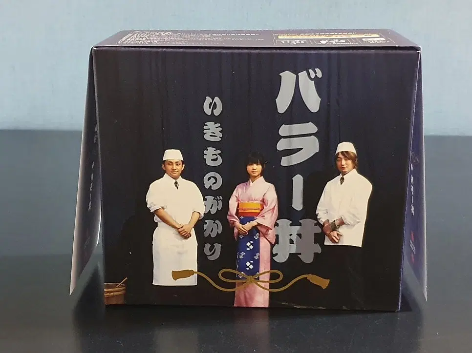 이키모노가카리 발라드 베스트 앨범 발라동 (CD+굿즈) 한정반 머플러 부속 사양