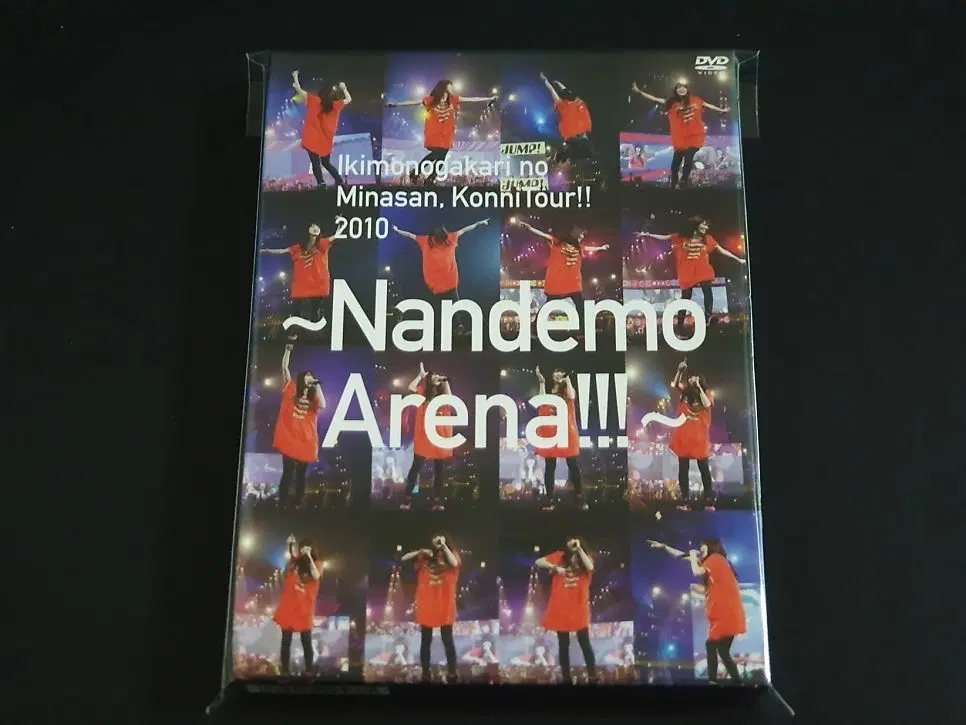 이키모노가카리 2010 아레나 투어 라이브 공연 영상 (2DVD) 한정반