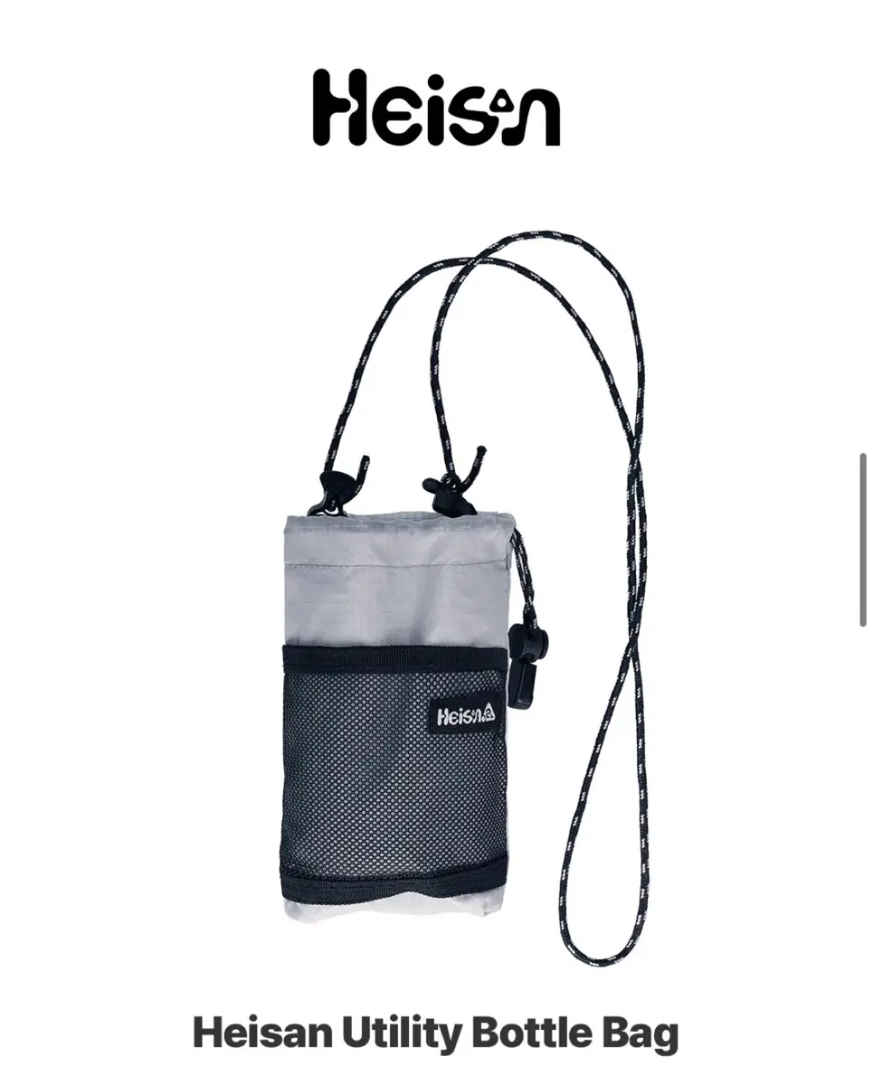 하이산 텀블러백