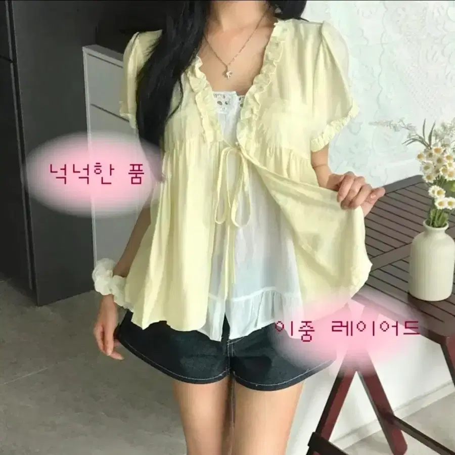 페어리 레이어드 프릴 블라우스