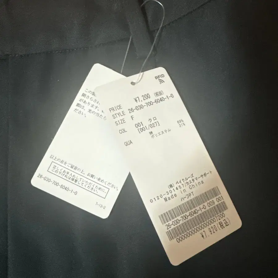 7번째 상품 이미지