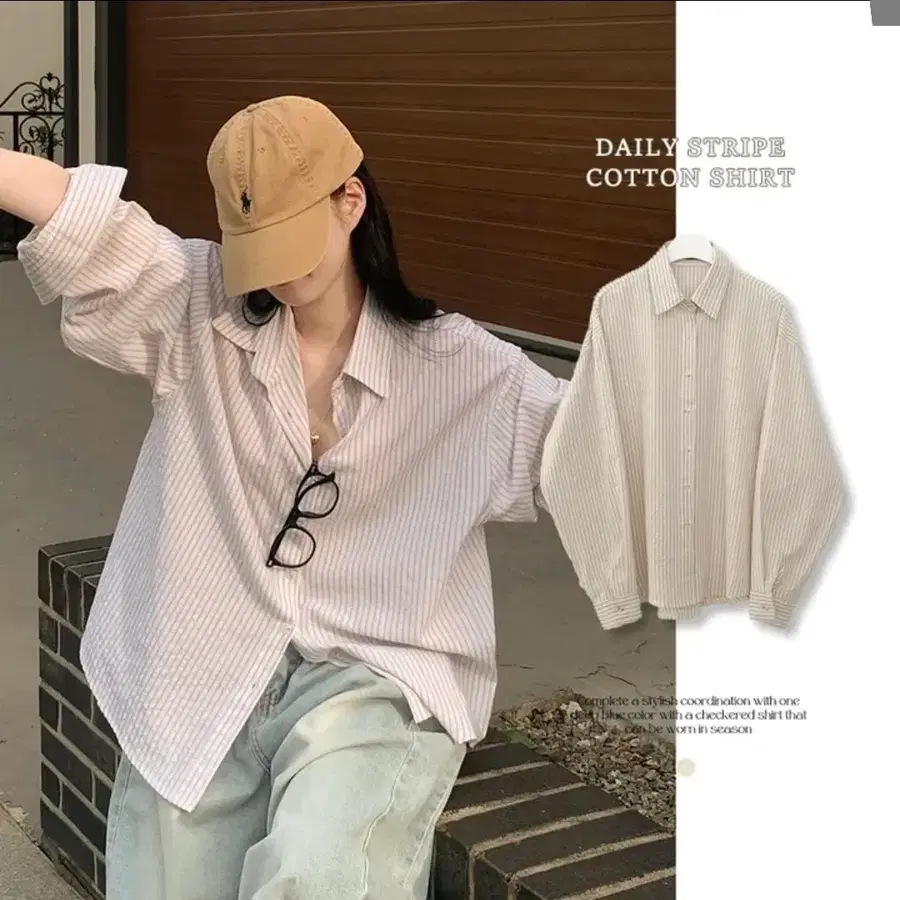 브이넥 긴팔 셔츠
