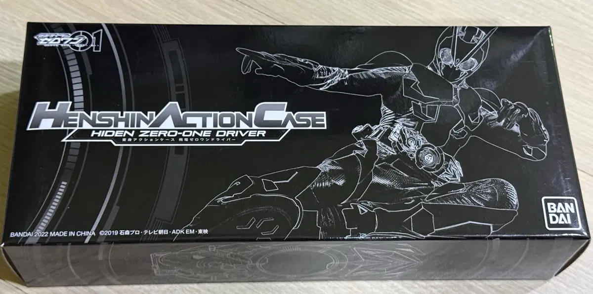 가면라이더 제로원 HENSHIN ACTION CASE