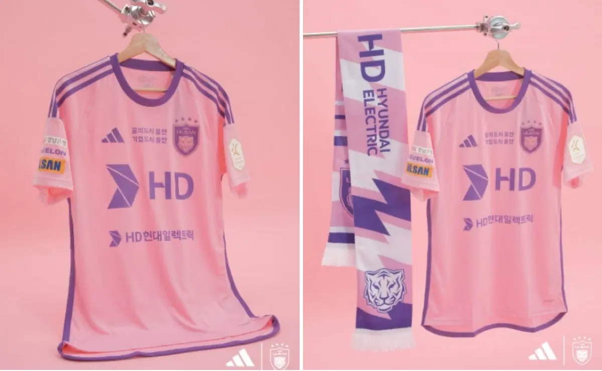 울산 HD FC 2023/24 브랜드데이 써드 킷 2XL