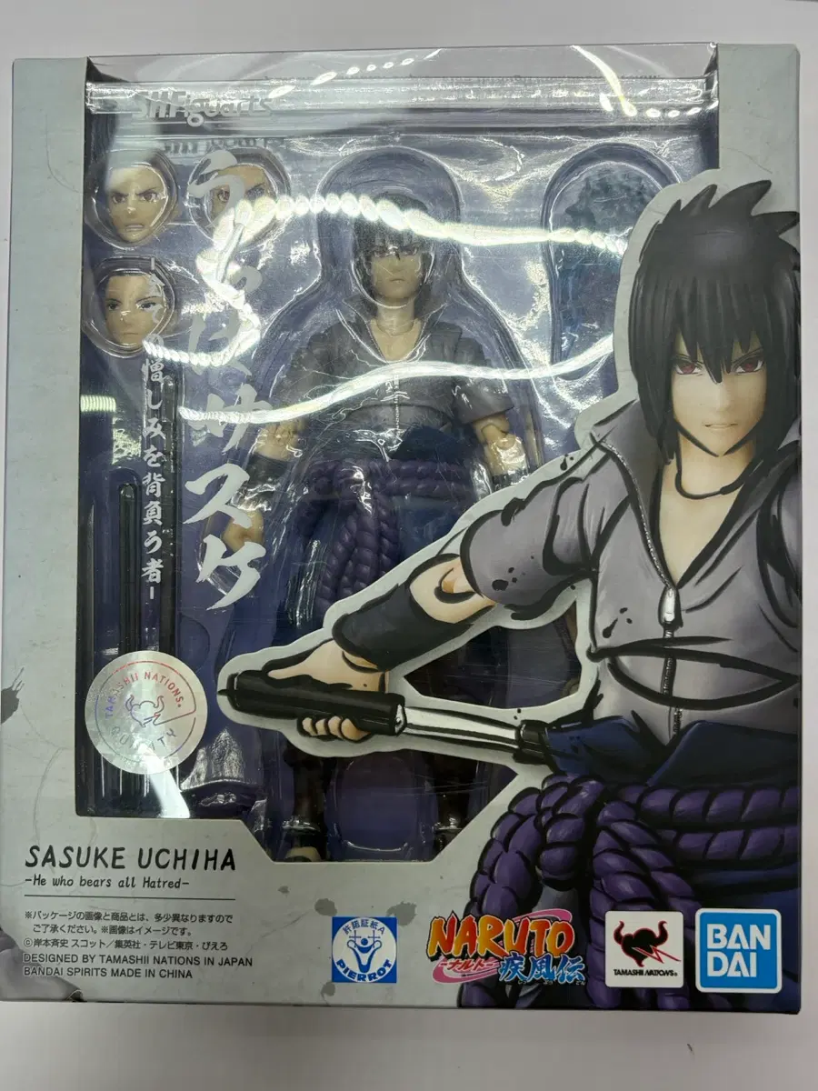 shf 나루토 사스케 1.0 + 커스텀파츠