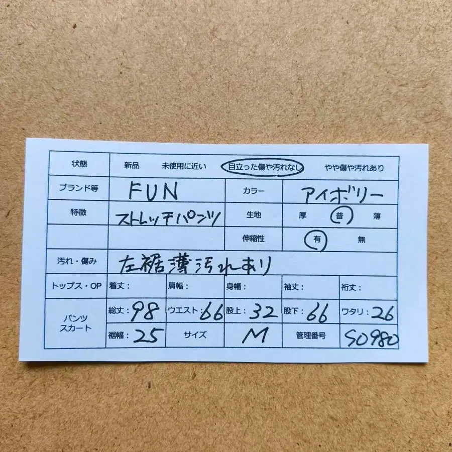 2번째 상품 이미지