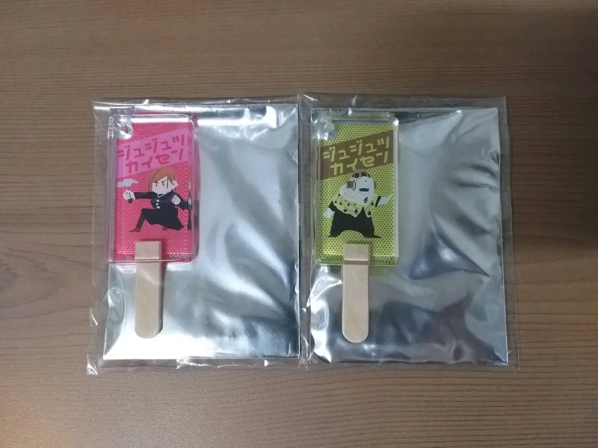 주술회전 아이스 캔디 아크릴 세트