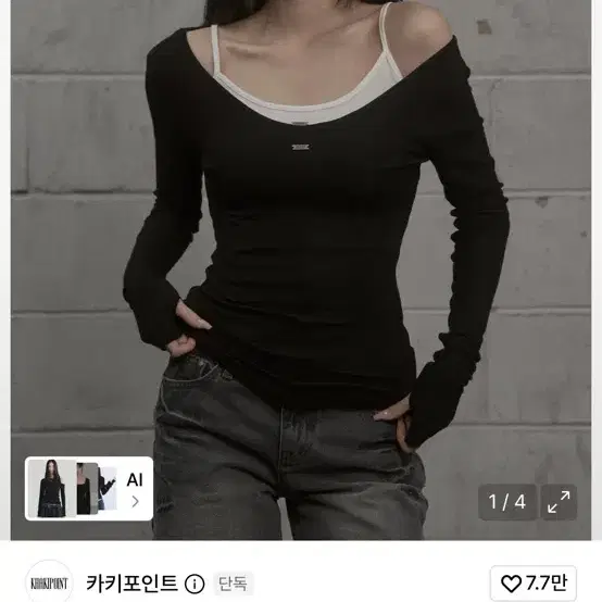카키포인트 Sheer V-neck Top (black)