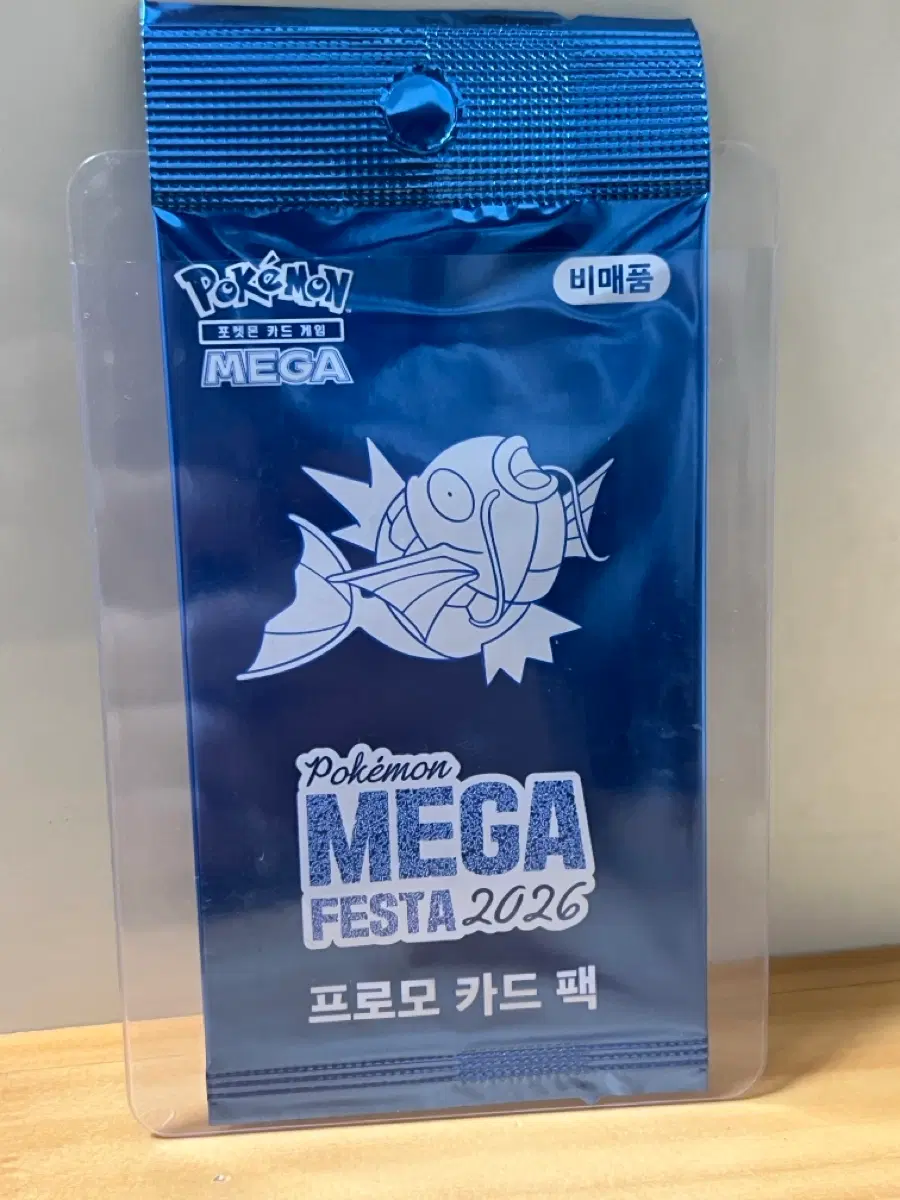 잉어킹 프로모 카드 포켓몬 2026 메가페스타