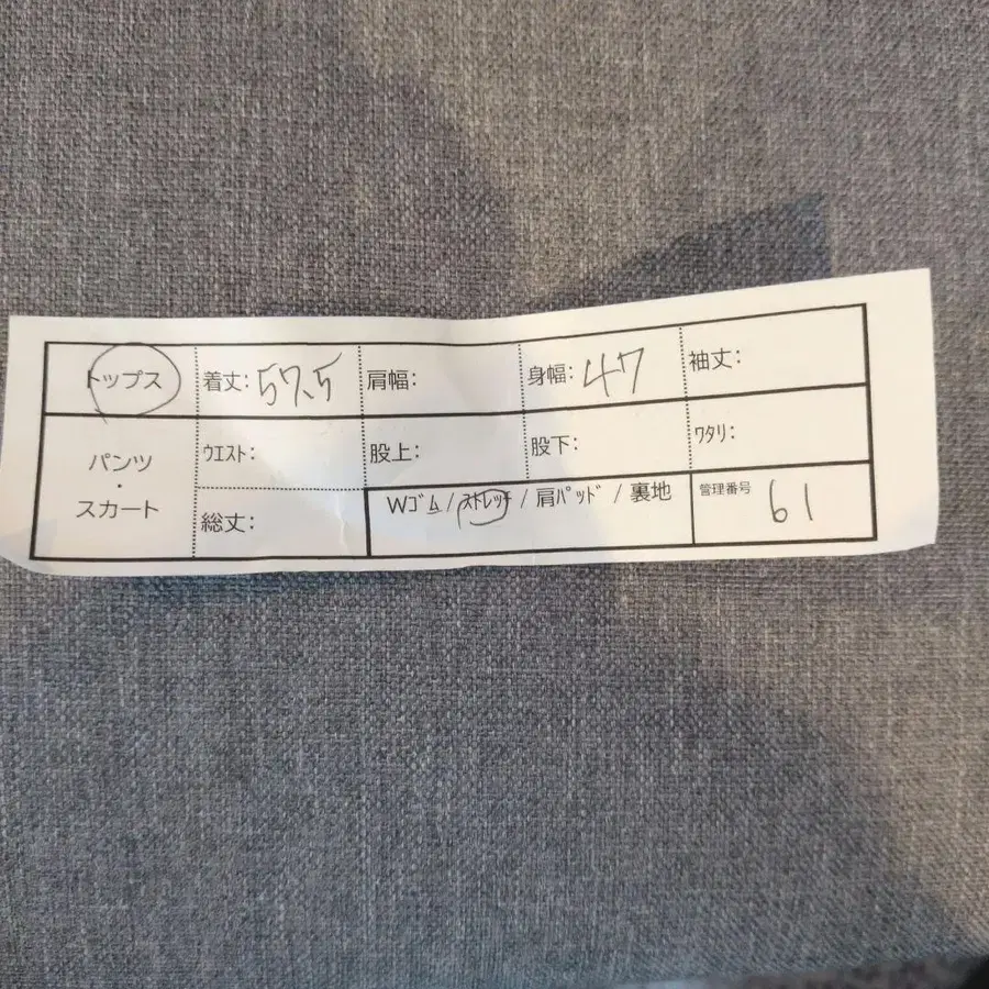 2번째 상품 이미지