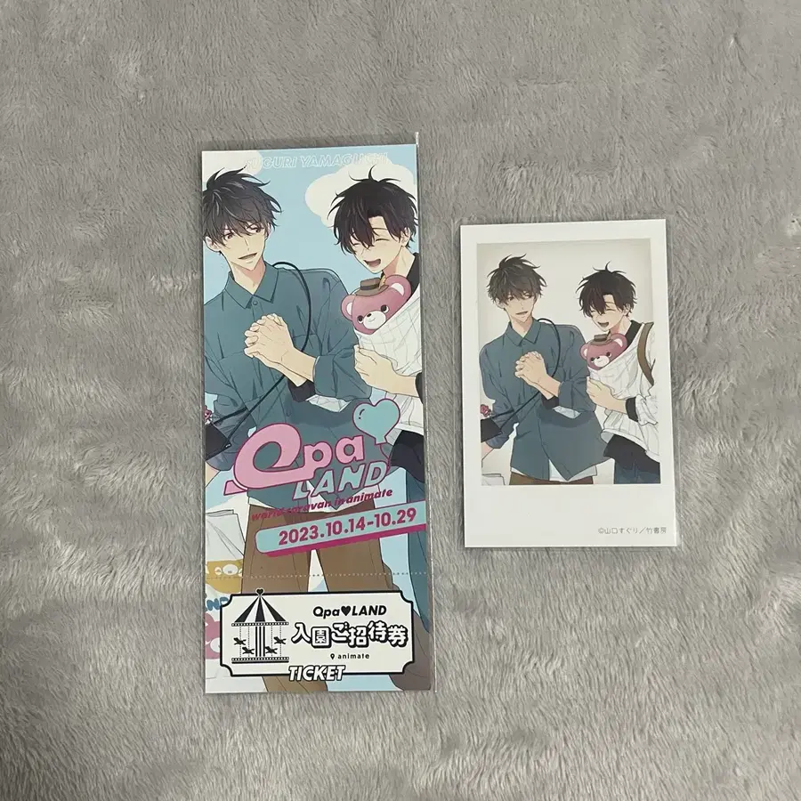 일본 bl 비엘 Qpa LAND 큐파랜드 체키 특전 아무래도 사랑에 빠진 것 같습니다