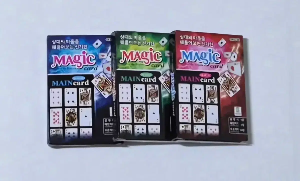 고전문구 매직 마술 카드