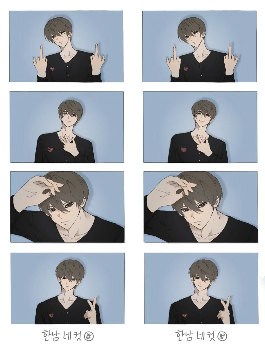 한남네컷 그림 커미션