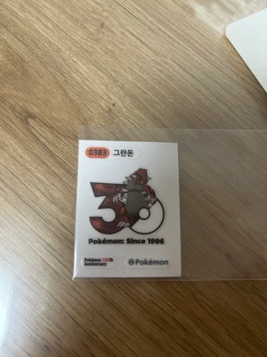 포켓몬 30주년 그란돈 띠부씰