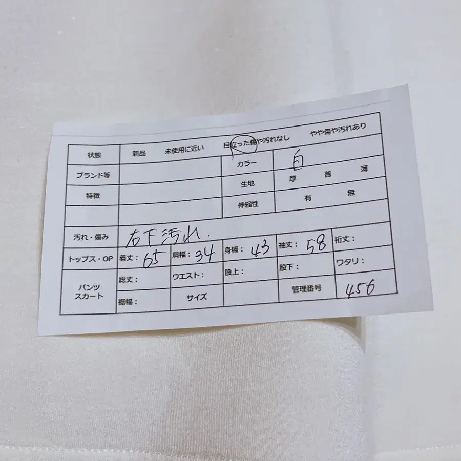 2번째 상품 이미지