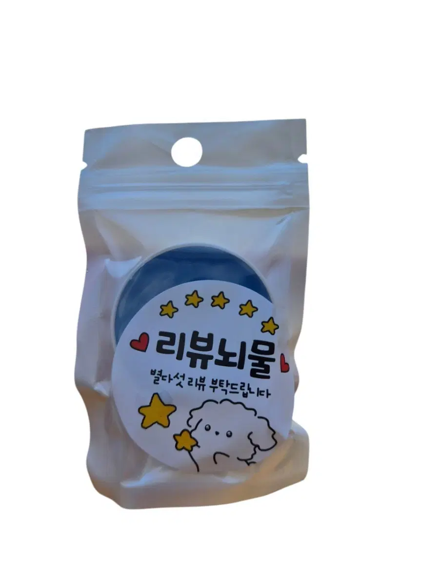 새상품)스마트폰 그립톡
