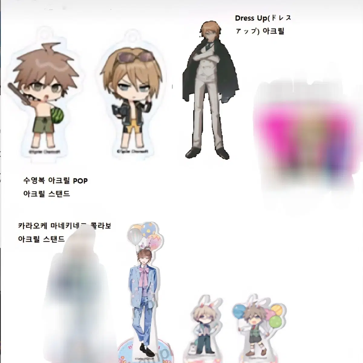 (구함글) 단간론파 토가미/나에기 굿즈 구합니다