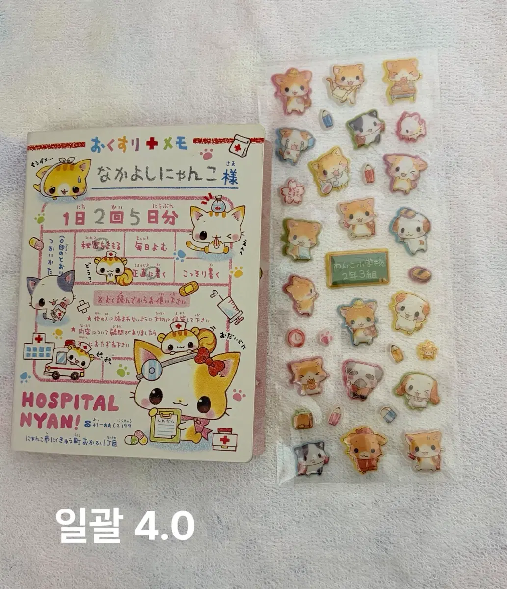 [고전문구] 여러 종류 스티커