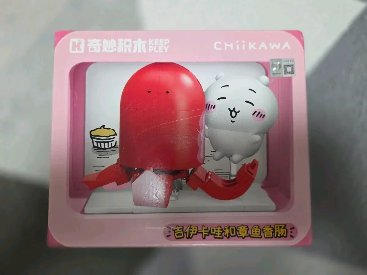 치이카와 캐릭터 인형 세트