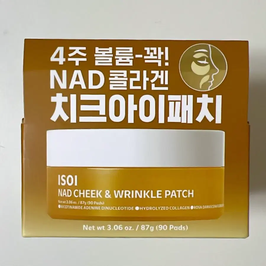 아이소이 NAD 콜라겐 치크 아이패치 90패드 (미개봉)