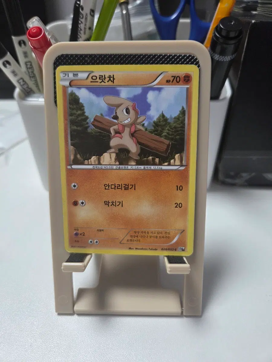 포켓몬 카드 으랏차