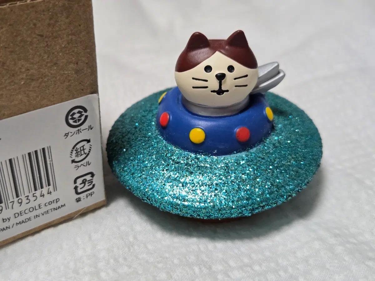 데꼴 2021 우주 고양이 UFO