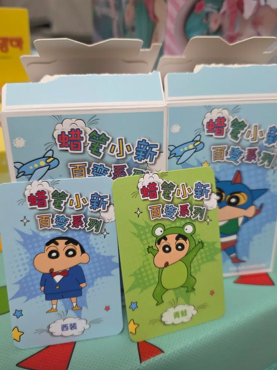 짱구 코스튬 피규어 키링
