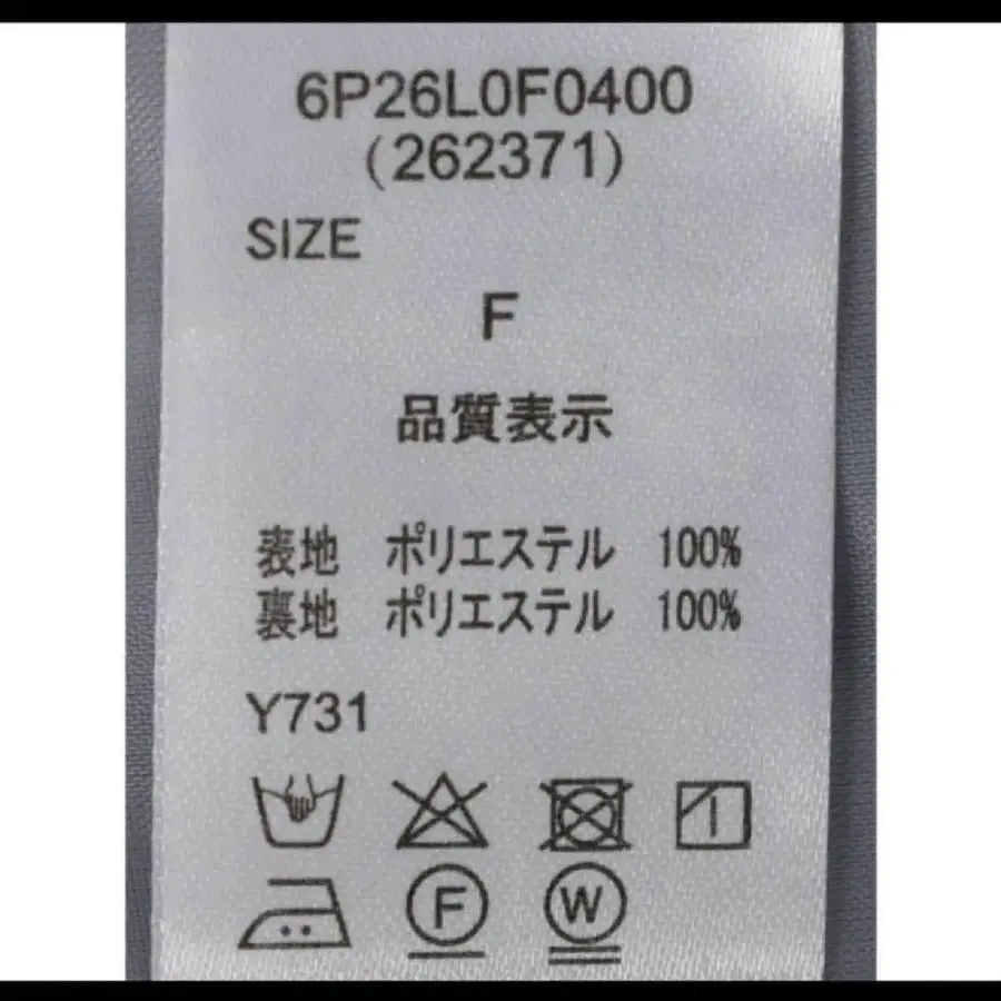 6번째 상품 이미지