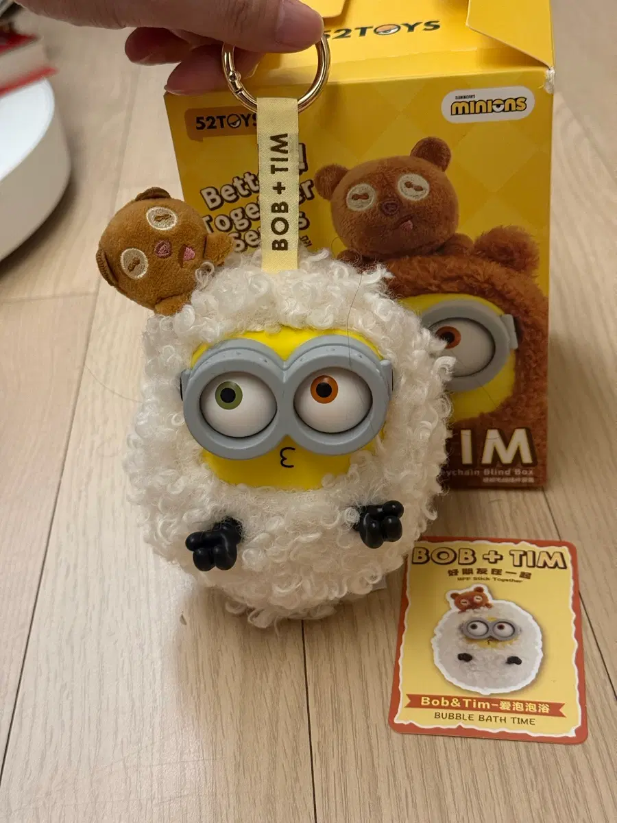 새상품) 52TOYS 미니언즈 밥앤팀 가챠 양털 키링