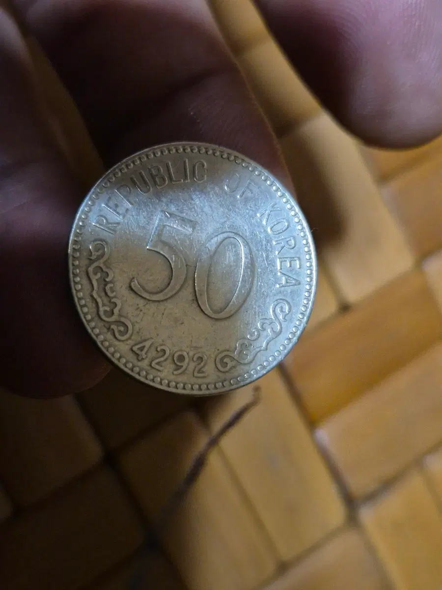 한국 50원 동전 4292