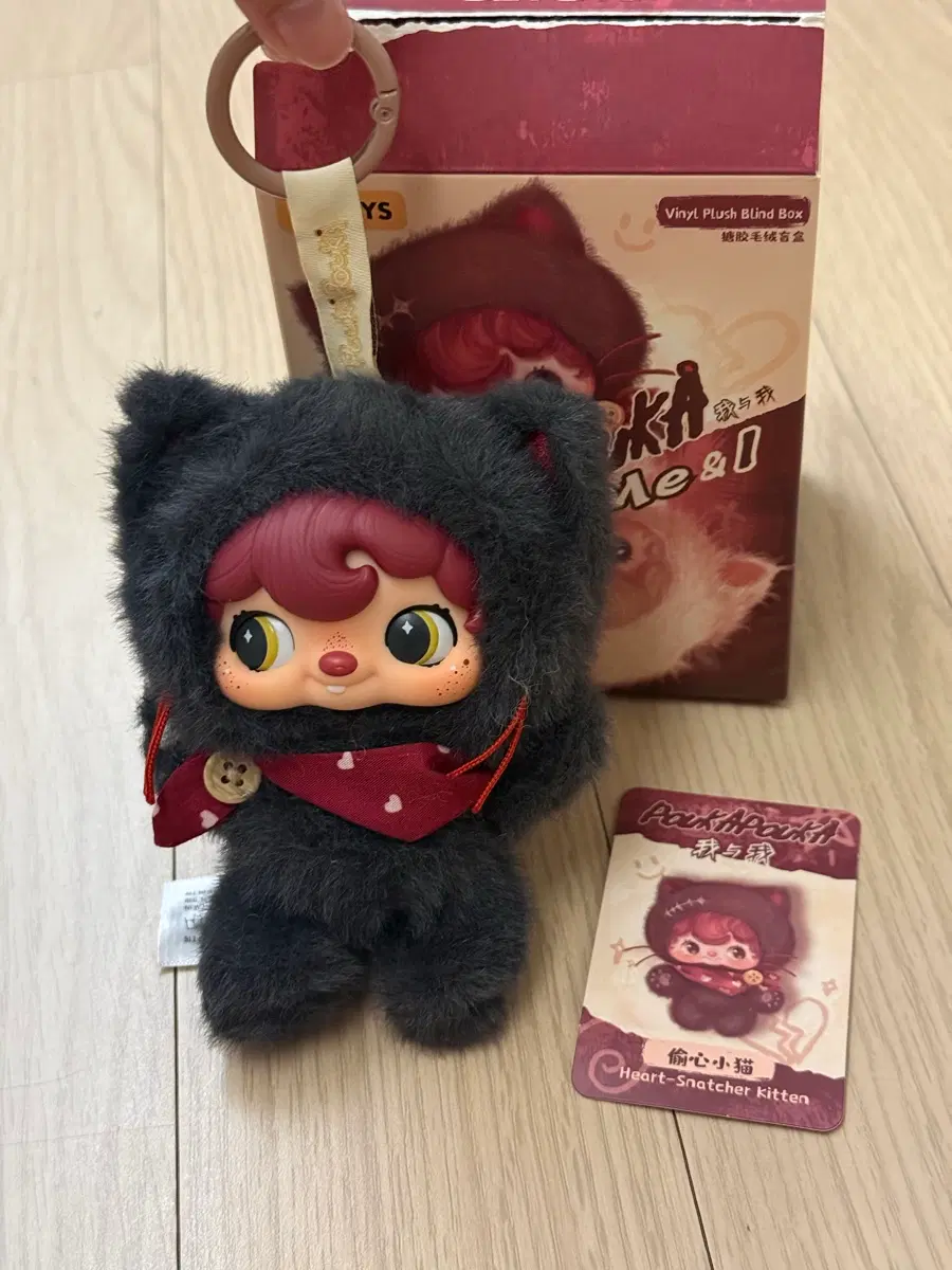 새상품) 52TOYS PoukaPouka Me&I 고양이 인형