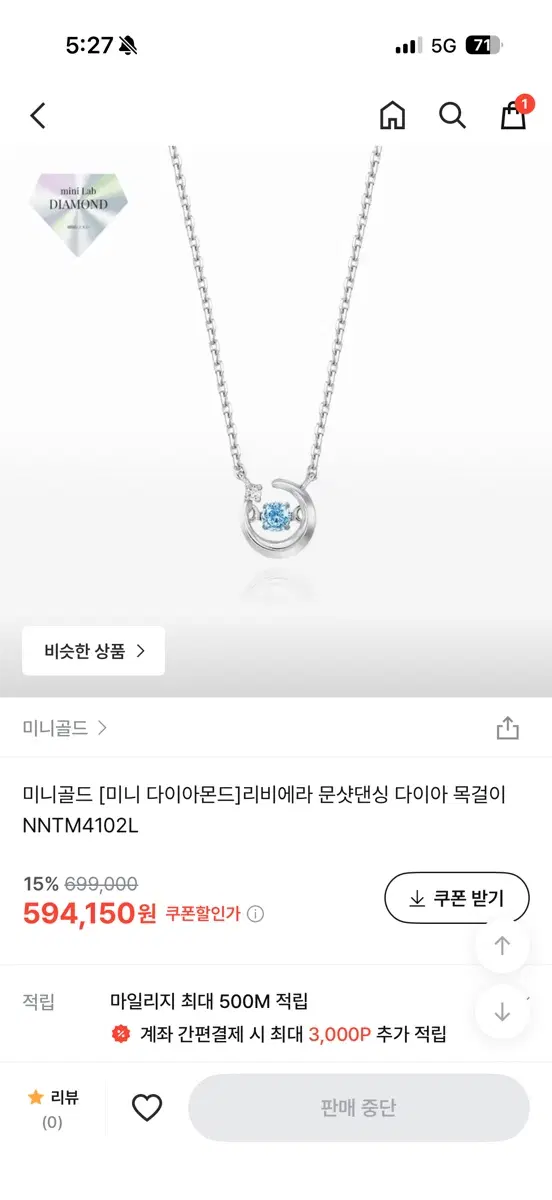 미니골드 미니 다이아몬드 리비에라 문샷댄싱 다이아 목걸이 NNTM4102L
