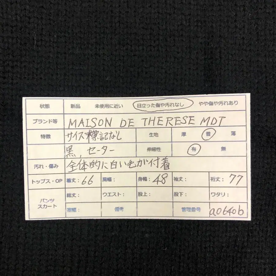 8번째 상품 이미지