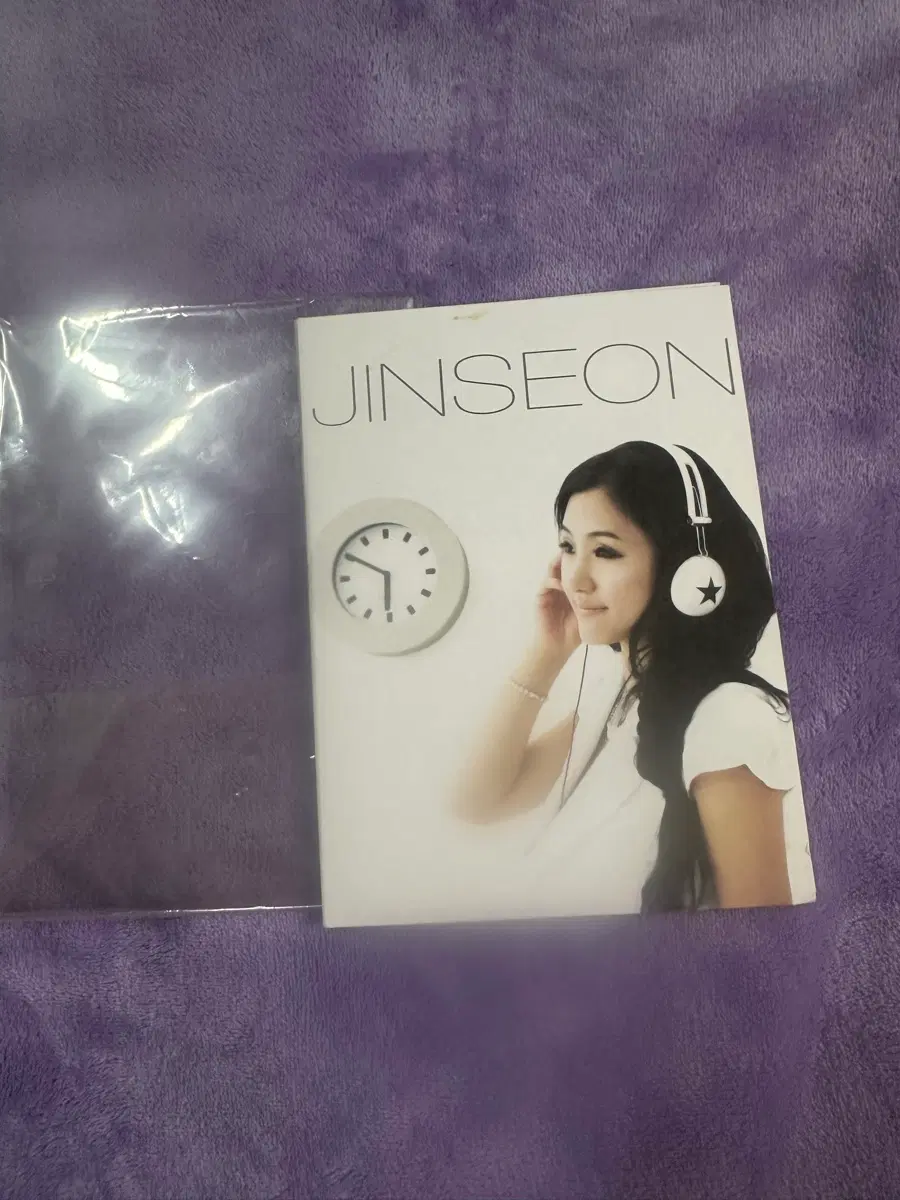 미사용 가수 진선 말말말 거짓말 수록 정품 음악 CD 앨범 음반 판매합니다