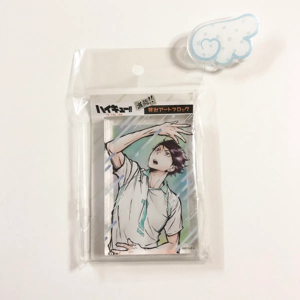 하이큐 오이카와 아크릴블록 쌓기 격투