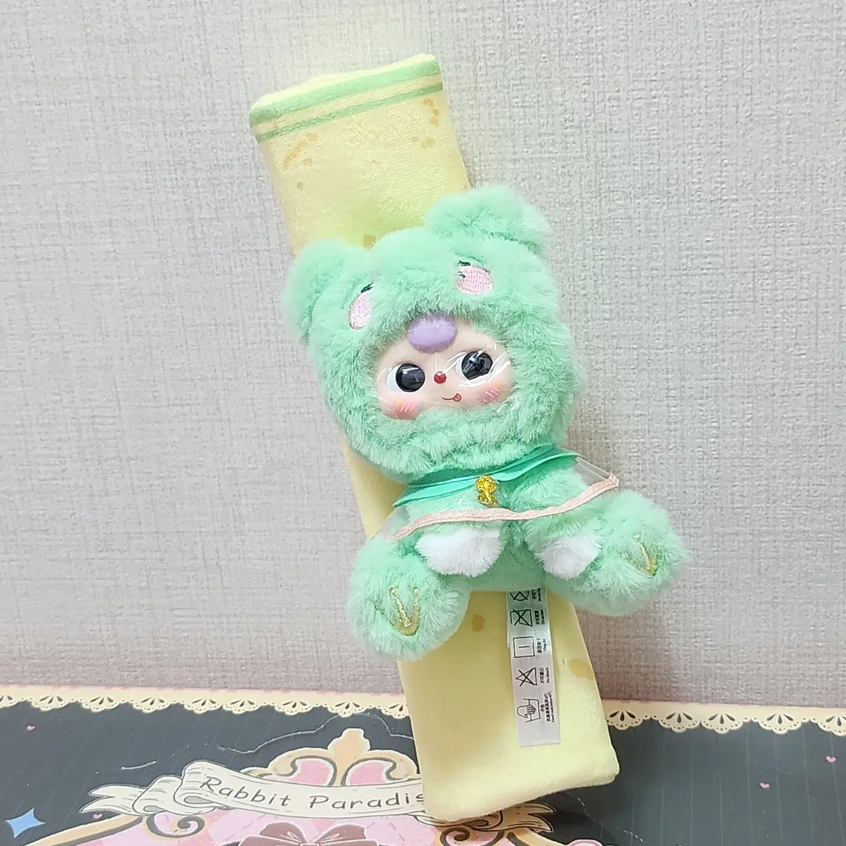 베쓰 안전벨트