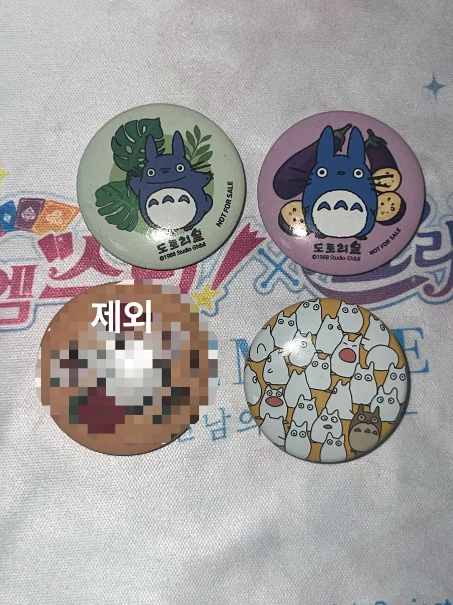지브리 도토리숲 미니 뱃지 3개