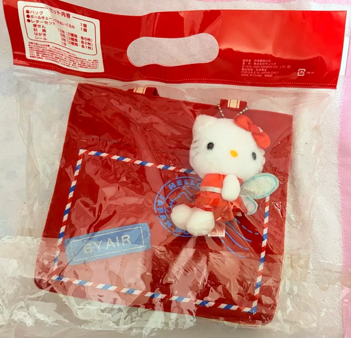 [고전] 키티 미니 인형 + 가방 세트