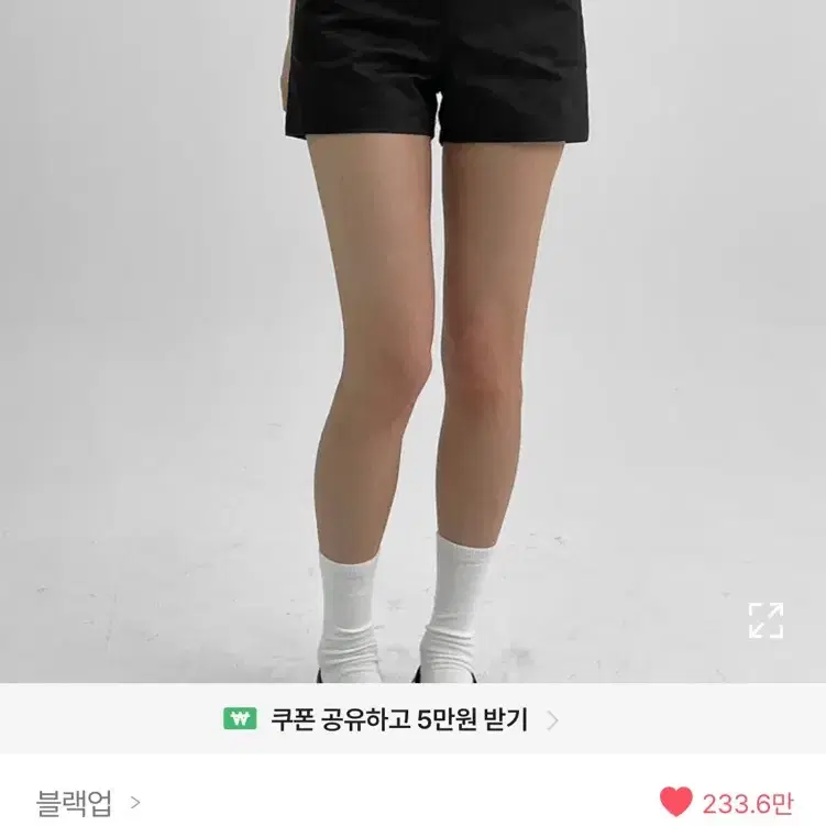 블랙업 로벨슨 코튼 숏팬츠