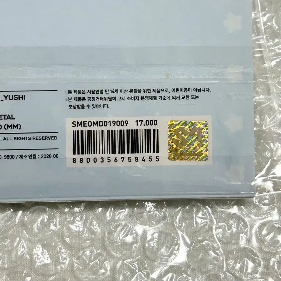 3번째 상품 이미지
