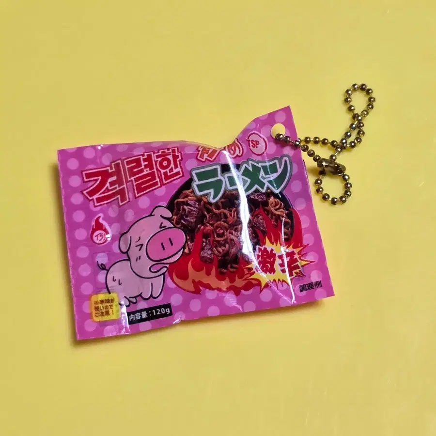 일본 볶음면 2라면가챠 키링