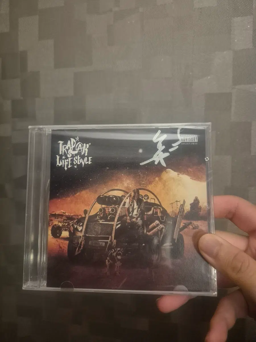 랍온어비트 Trapstar Lifestyle 싸인반 미개봉