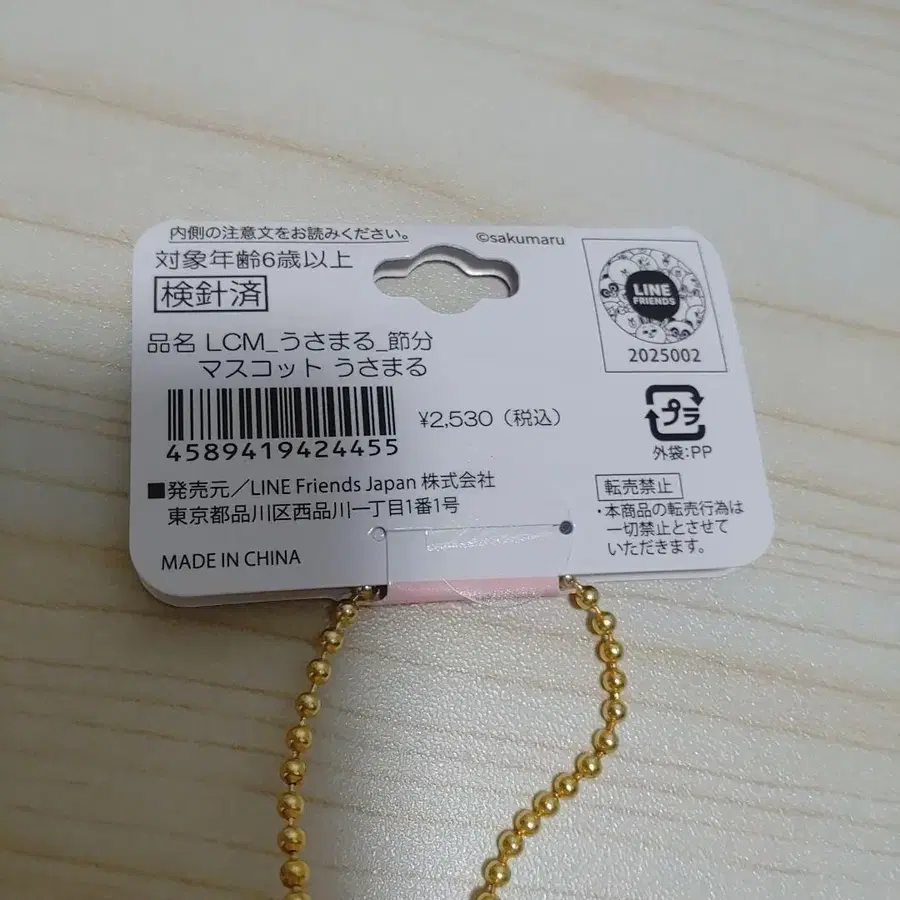 5번째 상품 이미지