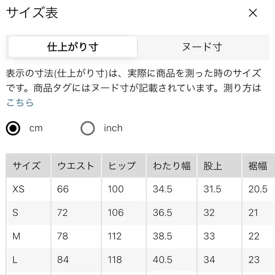 4번째 상품 이미지