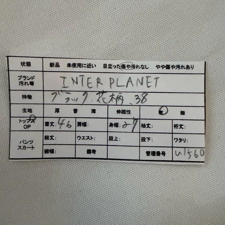 2번째 상품 이미지